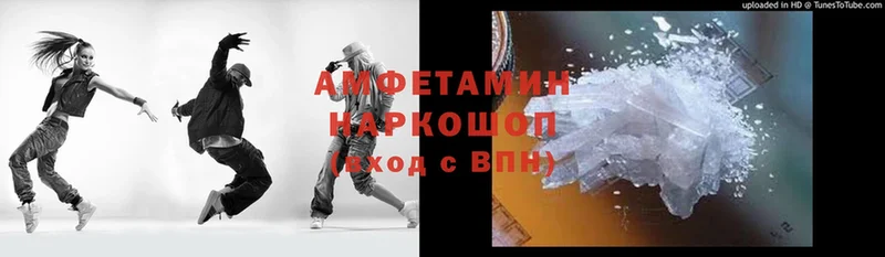 Amphetamine 97%  Починок 