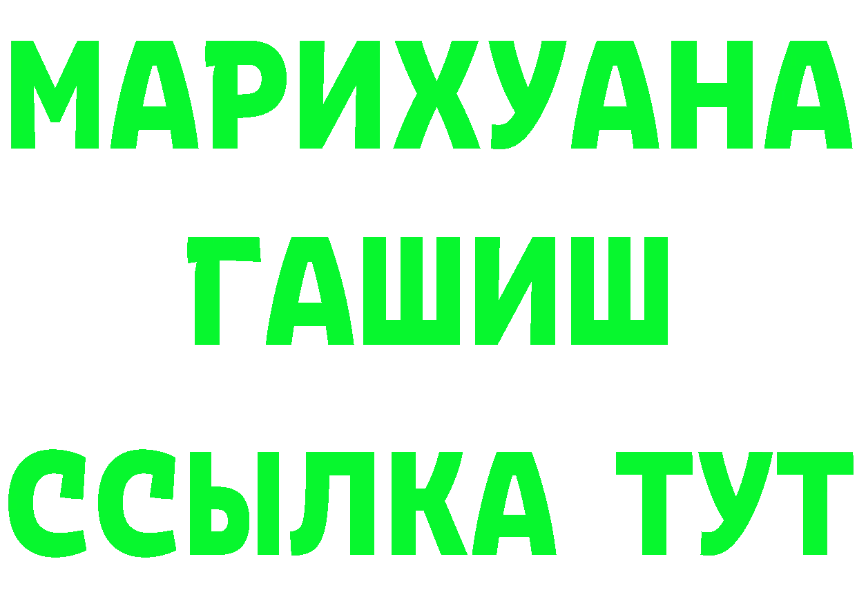 Cannafood марихуана зеркало площадка кракен Починок