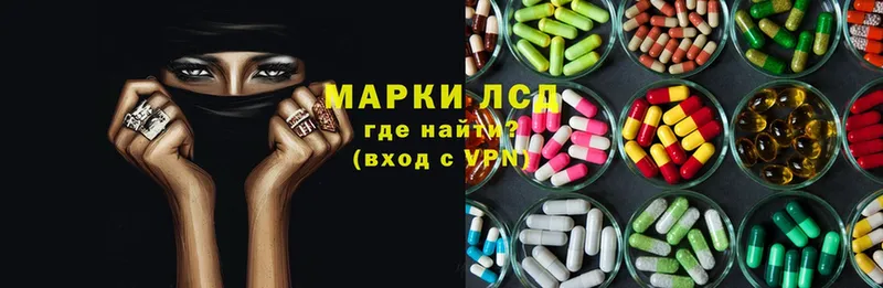 гидра ссылки  Починок  Лсд 25 экстази ecstasy  купить  